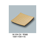 平角皿　ふる里　M-104_CX