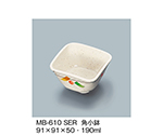 角小鉢　セリーン　MB-610_SER