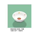 小鉢　サラダっこ　MB-632_WSS