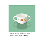 両手マグカップ　サラダっこ　MC-9_WSS