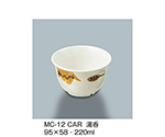 湯呑　カリブ　MC-12_CAR