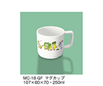 マグカップ　グリーンフレンド　MC-18_GF