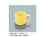 マグカップ　イエロー　MC-18_Y
