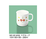 マグカップ　サラダっこ　MC-20_WSS
