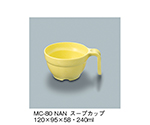 スープカップ　菜の花　MC-80_NAN