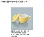 スープカップ　菜の花内白　MC-82_NNUW