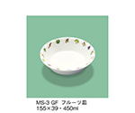フルーツ皿　グリーンフレンド　MS-3_GF