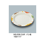パン皿　カリブ　MS-526_CAR