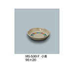 小皿　ふる里　MS-530_F