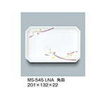 角皿　ルナデコール　MS-545_LNA