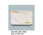 角皿　セリーン　MS-545_SER
