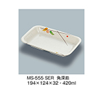 角深皿　セリーン　MS-555_SER