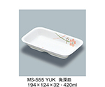 角深皿　友花　MS-555_YUK