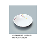 ベリー皿　ルナデコール　MS-564_LNA