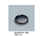 和皿　黒　MS-648_BK