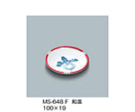 和皿　ふる里　MS-648_F