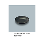 和皿　黒マット　MS-648_KMT