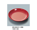 菜皿　赤　MS-665_R