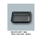 角皿　黒マット　MS-872_KMT
