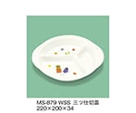 三ツ仕切皿　サラダっこ　MS-879_WSS