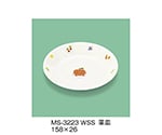 菜皿　サラダっこ　MS-3223_WSS