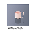 マグカップ　ピンク　PC-883_P