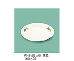 菜皿　アニマルっこ　PNS-5E_ANI