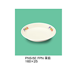 菜皿　フルーツプリン　PNS-5E_FPN