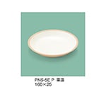 菜皿　ピンク　PNS-5E_P