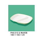 角仕切皿　若草　PNS-21E_G