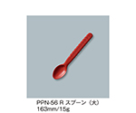 スプーン（大）　赤　PPN-56_R