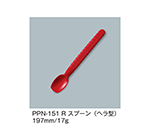 スプーン（ヘラ型）　赤　PPN-151_R