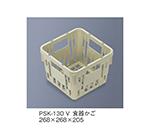 SKラック（食器かご）　ベージュ　PSK-130_V