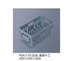SKラック（食器かご）　ダルブルー　PSK-170_DLB