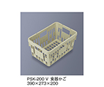 SKラック（食器かご）　ベージュ　PSK-200_V