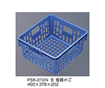 SKラック（食器かご）　ブルー　PSK-310N_B