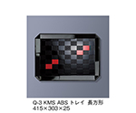 ABSトレイ　長方形　黒桝朱　Q-3_KMS