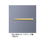 パブリック箸　レモンイエロー　RH-185X_LY