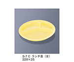 ランチ皿（Ⅲ）　クリーム　S-7_C