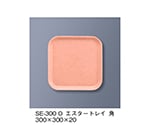 エスタートレイ角　オレンジ　SE-300_O