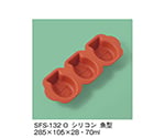 シリコン魚型　オレンジ　SFS-132_O