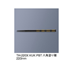 PBT塗り箸　黒内黄　TH-220X_KUK