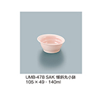 傾斜丸小鉢　桜　UMB-478_SAK