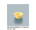 傾斜丸小鉢　菜の花　UMB-478R_NAN