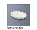 楕円皿　しおり　UMS-430_SHIO