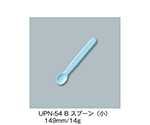 スプーン（小）　ブルー　UPN-54_B