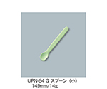 スプーン（小）　若草　UPN-54_G