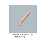 スプーン（小）　ピンク　UPN-54_P