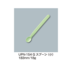 スプーン（小）　若草　UPN-154_G