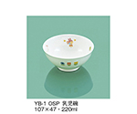 乳児碗　おさんぽ　YB-1_OSP